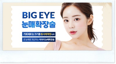 ก่อนดูค่าใช้จ่ายในการปรับกล้ามเนื้อตา ควรตรวจสอบข้อมูลให้ถูกต้องก่อน