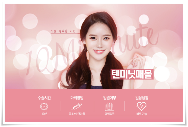 มองหาคลินิกศัลยกรรมตาที่เชี่ยวชาญ ทำได้ง่ายด้วยเทคนิคเย็บชั้นตา Ten-Minute
