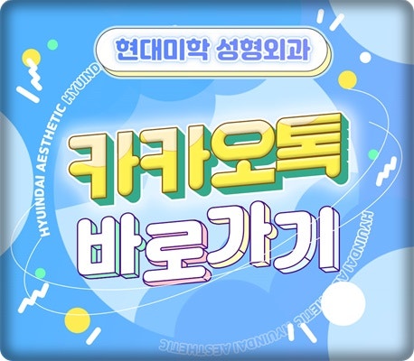 ตาสองชั้นคลายตัว: แบบกรีด VS แบบไม่กรีด สาเหตุที่เหมาะสมและวิธีแก้ไข