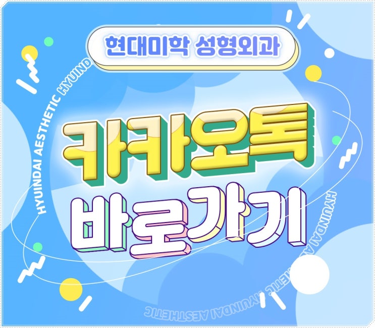 ผลลัพธ์ของการฉีดสลายไขมัน เพื่อลดไขมันที่เพิ่มขึ้นอย่างรวดเร็วและปรับรูปร่างให้ดูดีขึ้น