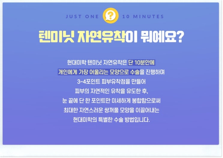 ควรค้นหาคลินิกศัลยกรรมตาที่ทำได้ดีในกังนัมอย่างไรดี