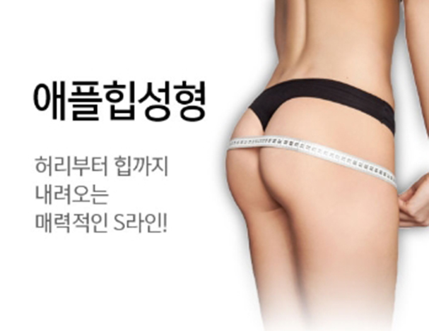 รีวิวศัลยกรรมยกกระชับสะโพก แก้ปัญหาก้นหย่อนคล้อยอย่างปลอดภัย