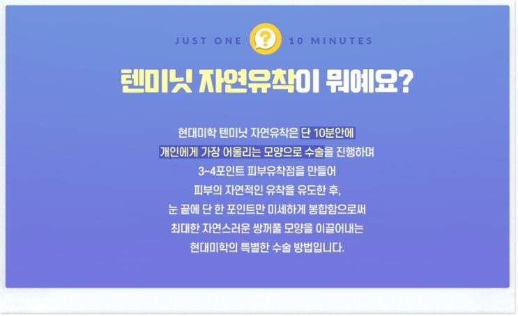 หากเป็นการทำตาสองชั้นสำหรับนักเรียนครั้งแรก ควรรู้ไว้ก่อน