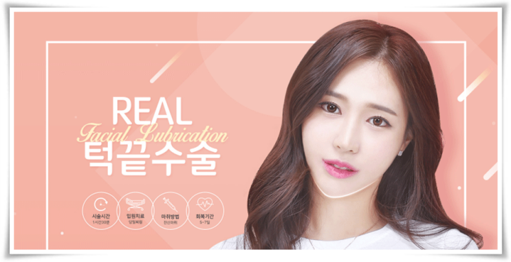 มาทำความเข้าใจค่าใช้จ่ายของการผ่าตัดลดปลายคางอย่างถูกต้องกัน
