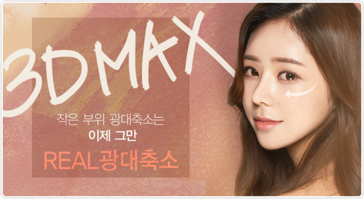 เสริมให้หน้าเรียวสวยด้วยการผ่าตัดโหนกแก้ม