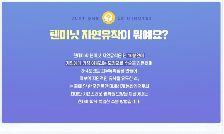 คลินิกที่ทำศัลยกรรมตาสองชั้นได้ดี แตกต่างตั้งแต่สิ่งนี้