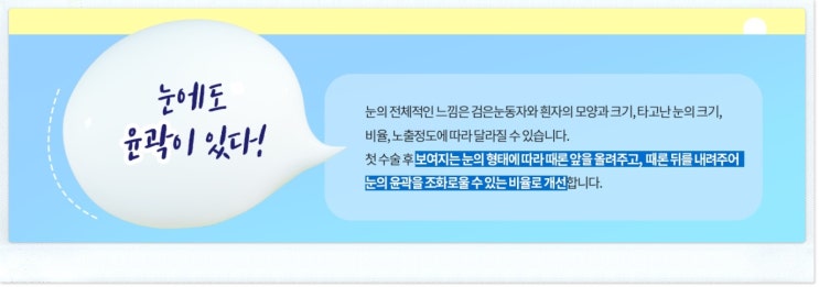 หลายคนสงสัยเกี่ยวกับค่าใช้จ่ายในการแก้ตาสองชั้นค่ะ