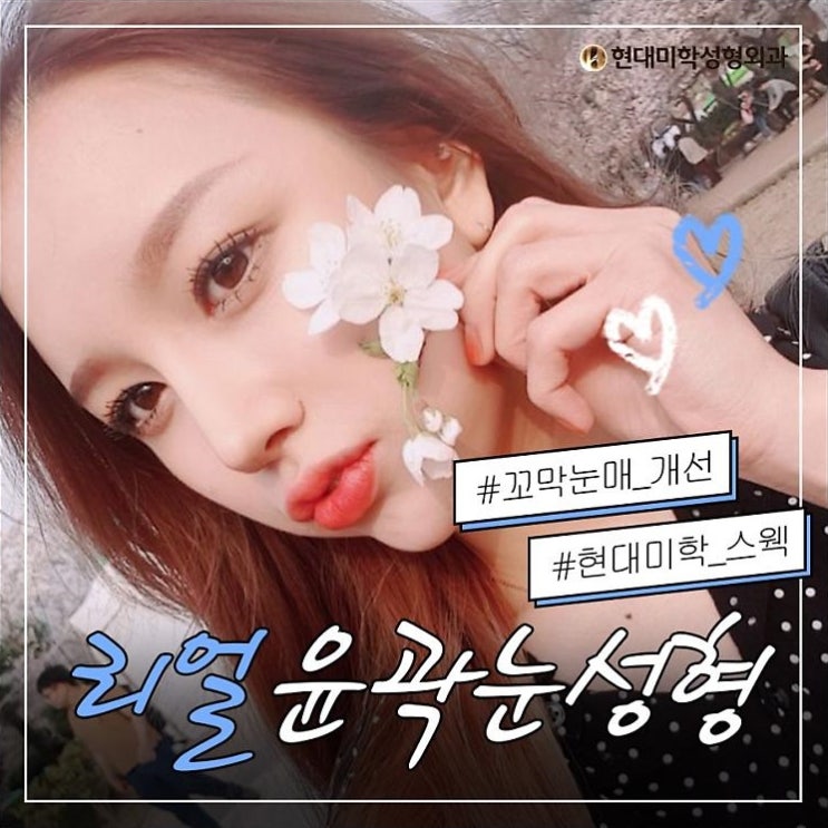 คลินิกที่เชี่ยวชาญการกำจัดไขมันใต้ตา ช่วยให้ดูอ่อนเยาว์