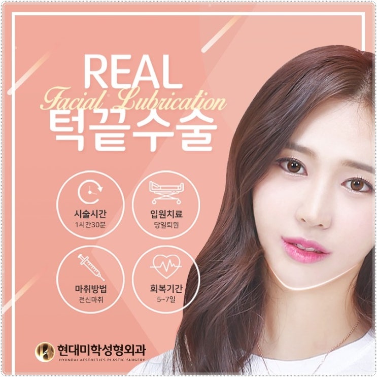 รีวิวศัลยกรรมปลายคางน่าทึ่งมาก