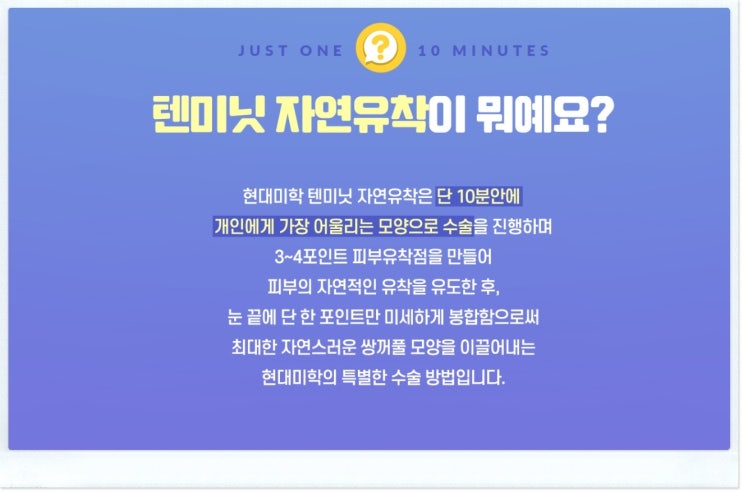 ค่าใช้จ่ายทำตาสองชั้นที่กังนัมประมาณเท่าไรคะ