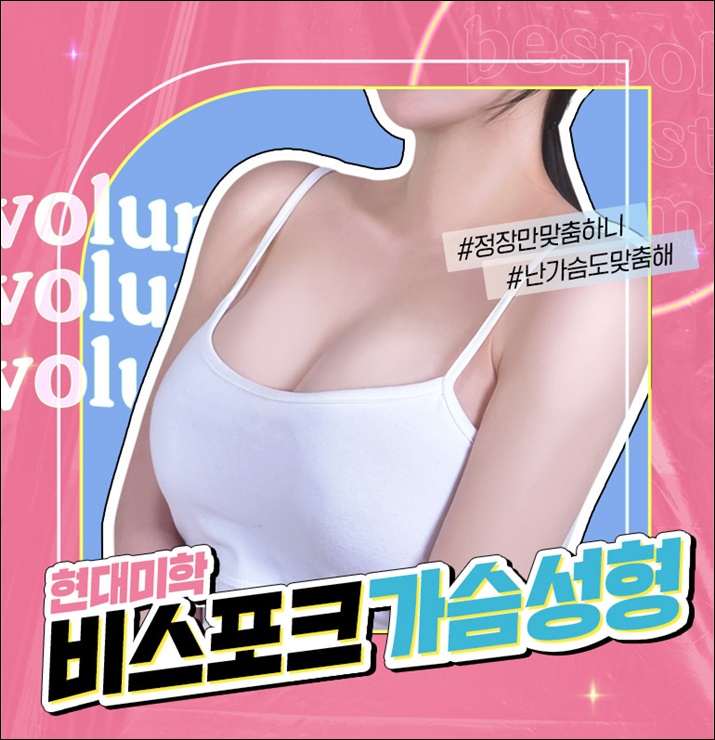 รีวิวศัลยกรรมหน้าอก ตรวจสอบเช็กลิสต์ต่าง ๆ อย่างรอบคอบ