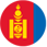Монгол