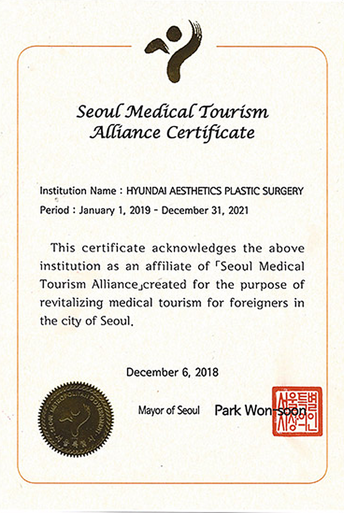 Seoul Medical Tourism Alliance Certificate — H-Mihak Thailand