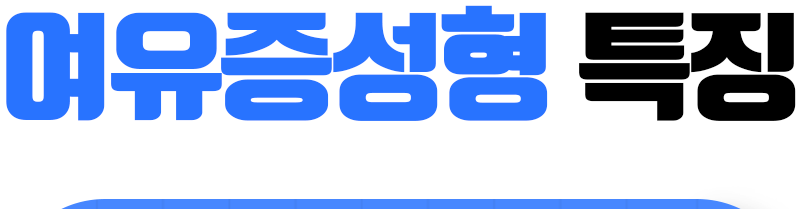 จุดเด่นของศัลยกรรมภาวะเต้านมโตในผู้ชาย